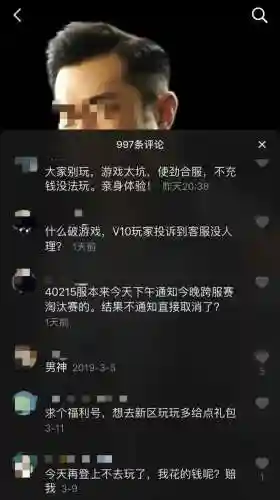 至尊蓝月激活码礼包(蓝月返利版礼包码)插图5