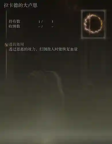 圣树召唤最强阵容搭配(七圣召唤无敌阵容)插图11