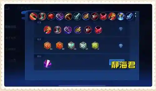 王者荣耀最厉害的英雄排名(王者荣耀前十最强法师)插图9