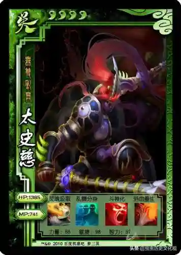 梦三国英雄图鉴(梦三国十大逆天英雄)插图78