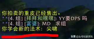 魔兽世界宠物训练师在哪(奥格瑞玛宠物训练师在哪里)插图7