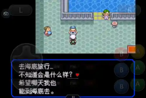 口袋妖怪绿宝石493(绿宝石493所有精灵分布)插图87