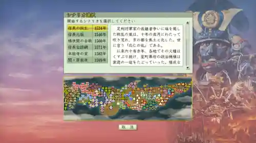 信长之野望苍天录(信长之野望最耐玩的一代)插图8