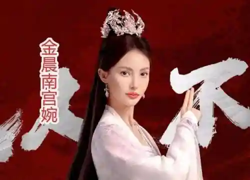 美人传最新阵容搭配推荐(有美人传一样的游戏吗)插图2