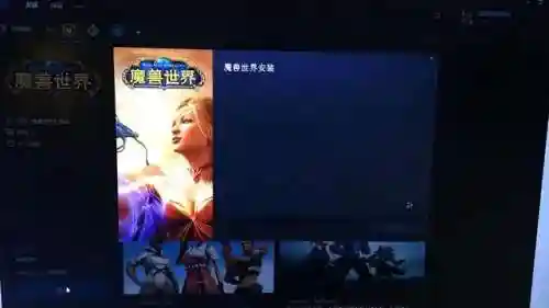魔兽现在在哪个平台可以玩(war3现在在哪个平台玩)插图2