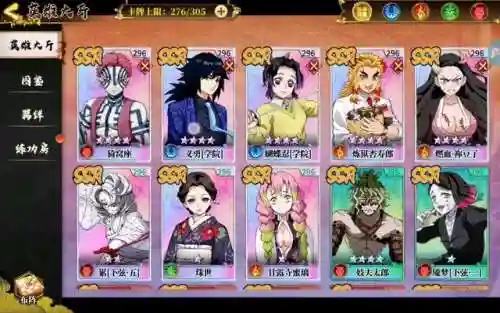 讨鬼传金手指代码(PC讨鬼传下载金手指中文版)插图2