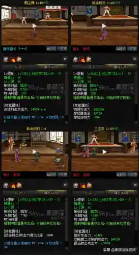 dnf男漫游三觉100级加点(dnf男漫游刷图加点最新)