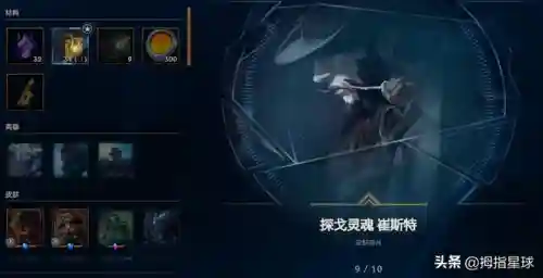 战地法师泽拉斯绝版了吗(泽拉斯手感最好的皮肤)插图9
