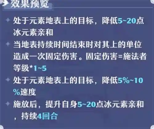 诛仙法宝血炼技巧(诛仙法宝血炼怎么全拉满)插图5