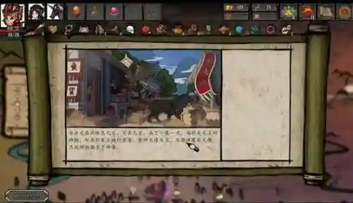 中国神仙的回合卡牌游戏(中国神话题材卡牌手游)插图25
