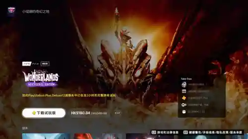 399小游戏大全(最好玩的手机游戏)插图7 399小游戏大全(最好玩的手机游戏)插图7