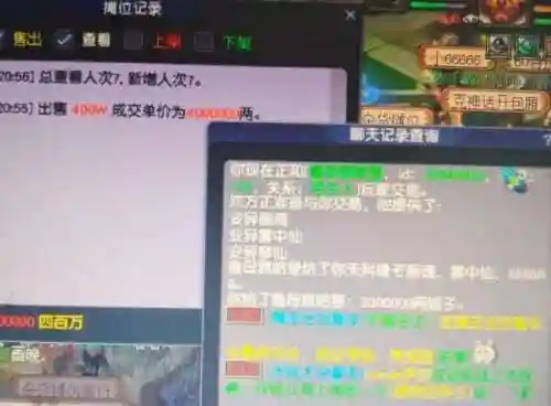 梦幻三攻队阵容搭配(梦幻最好的队伍搭配)插图3