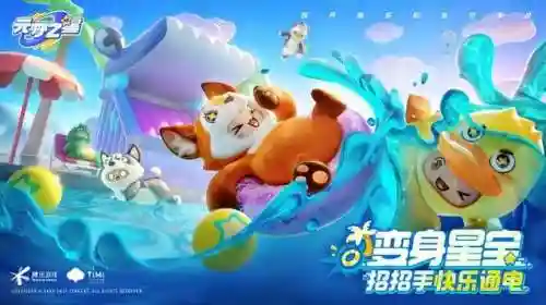 腾讯新手游(腾讯2024即将上线的手游)插图17