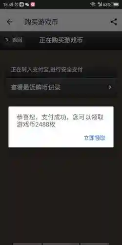 街机麻将合集(80怀旧街机大满贯免费下载)插图5