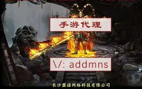 游戏推广对接平台(手游推广代理平台有哪些)