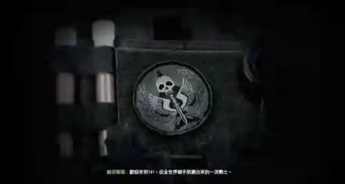 使命召唤6幽灵之死(使命召唤幽灵被背叛是第几部)插图3