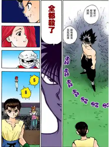飞影武术会阵容搭配(暗黑武术会各队阵容)插图4