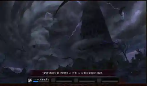 dnf三觉任务在哪(地下城三次觉醒任务怎么找不到)插图3