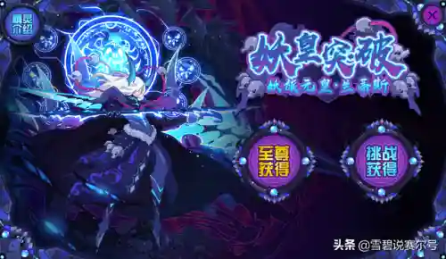 赛尔号毒系精灵(赛尔号十大最强精灵)