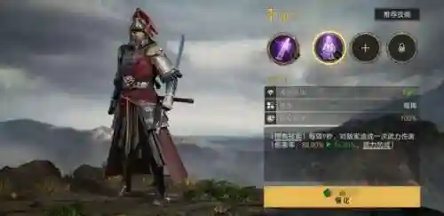 勇武的章 阵容搭配(lol自走棋阵容搭配)插图4