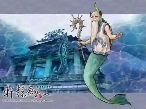 轩辕剑5一剑凌云攻略(轩辕剑5的详细图文攻略)插图11