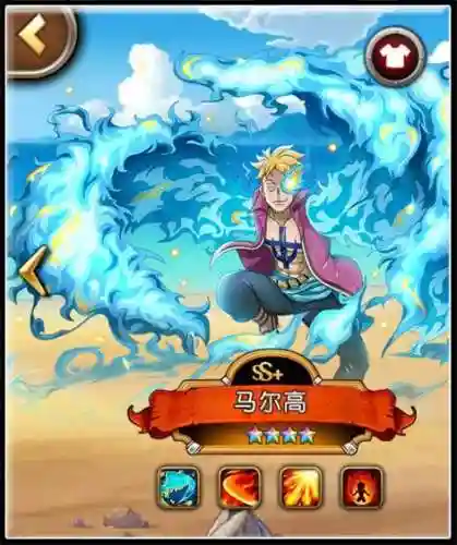 火系阵容搭配攻略启航(航海王启航阵容排行榜)插图2