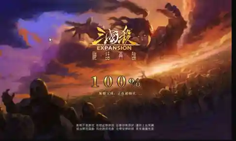 三国英雄杀网页版(三国杀online网页版官网)