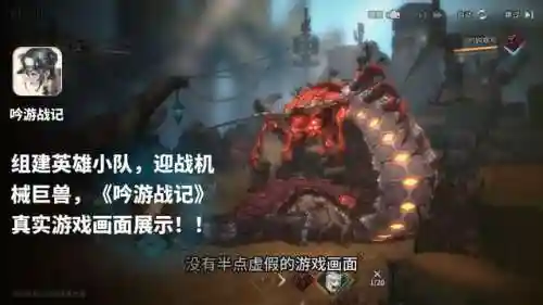 时之歌新手阵容搭配(约战精灵再临最强阵容)插图2