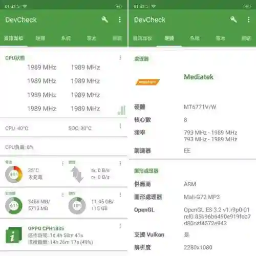 安卓软件合集(软件资源共享)插图3