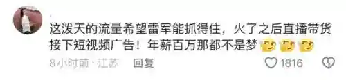 叫出来 我想听(你叫两声给我听一下)插图5