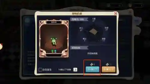 魔力宝贝回忆(魔力宝贝回忆平民选什么职业)插图3