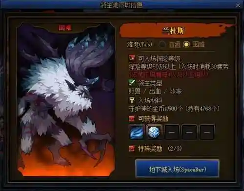 dnf2021如何白嫖一套时装(dnf怎么用金币买时装)插图2