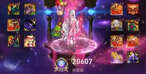 dnf冰结师神话排名(dnf冰结师带魔杖还是法杖)插图6