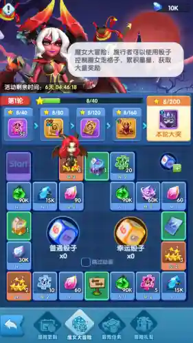超能世界魔女阵容搭配(超能世界平民三套阵容)