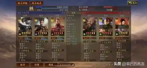 孙权完美阵容搭配最新攻略(满红孙权的最强阵容搭配)插图5