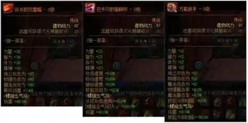哥布林王国机制(dnf异界哥布林王国攻略)插图6