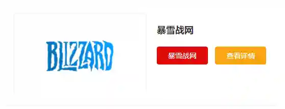 哪个游戏平台比较好(十大游戏平台排行榜)插图2