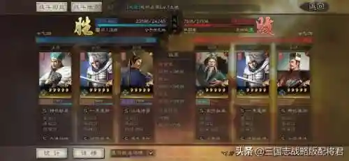 平民赵云蜀枪阵容搭配(诸葛赵云关羽蜀枪最强阵容)插图3