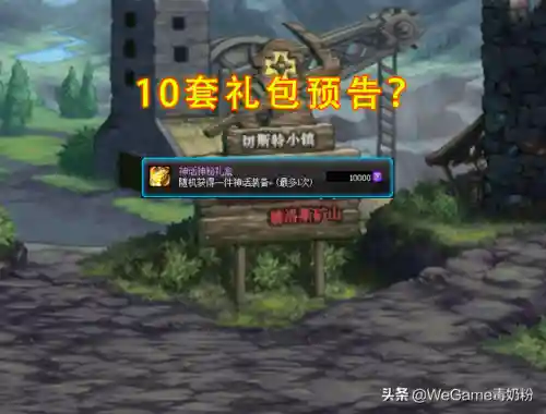 dnf迷你魔道(迷你魔道宠物外观)插图6