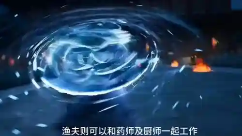 九阴真经生活职业9级要多久(九阴真经生活职业攻略详解表)插图1