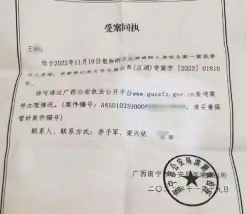 4男子刷卡进女子房间(男子被困车内)