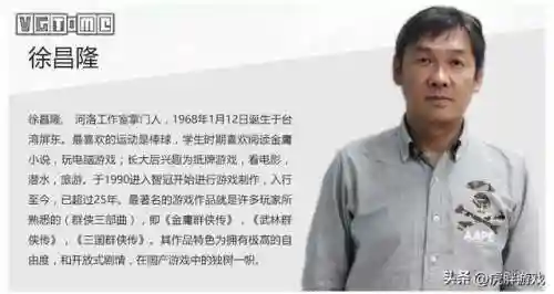 三国游侠传(三国志战略版灵犀客户端官网)插图10