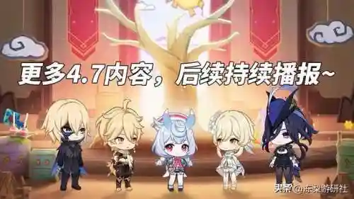 原神海哥阵容搭配(原神什么阵容最强)插图15