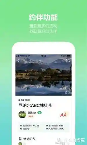 手机导航软件排行榜(手机导航哪个最好用最准确)插图4