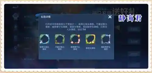 一元充1000点券(0氪手游平台)插图3