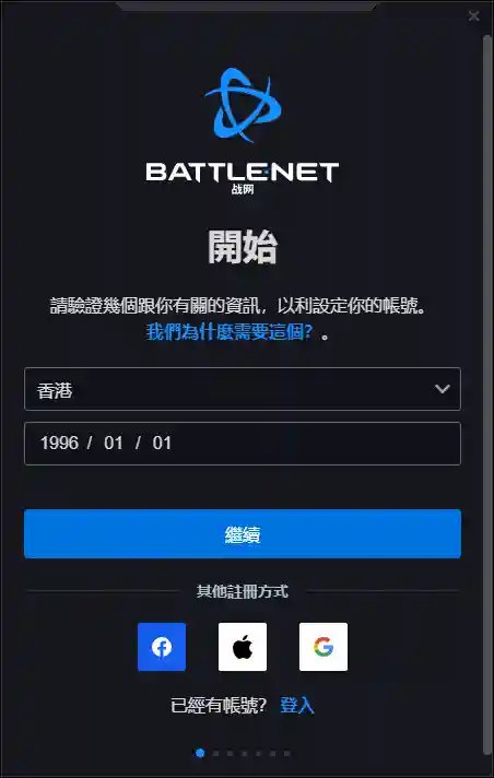 暗黑破坏神2中文网(国内最好的暗黑2战网)插图9
