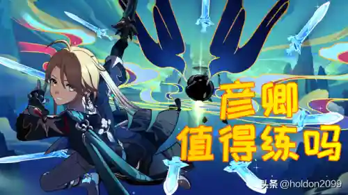 彦青搭配的阵容(pk赛季t0阵容表s14)