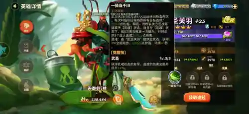 蚂蚁崛起后期阵容搭配最新(小小蚁国蚂蚁搭配攻略)插图5