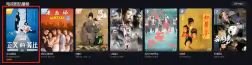 正义的算法阵容搭配(正义传说平民最强阵容)插图2