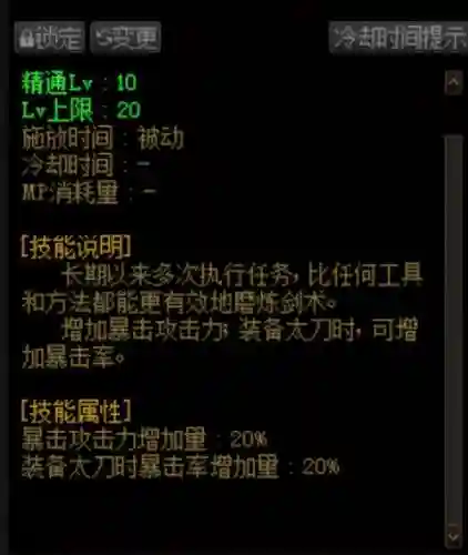 地下城与勇士女鬼剑第五职业(地下城五妹是什么职业)插图6